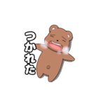 kumamin＆kumadon（個別スタンプ：34）