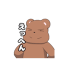 kumamin＆kumadon（個別スタンプ：37）