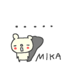 みかさんに贈るくまスタンプ Mika bear（個別スタンプ：3）