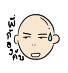 NHONG NI MY BROTHER（個別スタンプ：10）