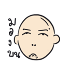 NHONG NI MY BROTHER（個別スタンプ：17）