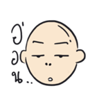 NHONG NI MY BROTHER（個別スタンプ：18）