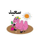 Lovely Camel（個別スタンプ：6）