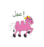 Lovely Camel（個別スタンプ：16）