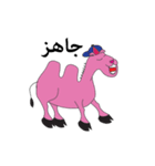 Lovely Camel（個別スタンプ：37）