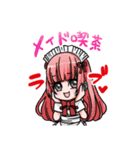 秋葉原メイド777（個別スタンプ：10）