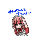 秋葉原メイド777（個別スタンプ：12）