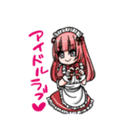 秋葉原メイド777（個別スタンプ：15）