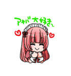 秋葉原メイド777（個別スタンプ：16）