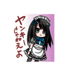 秋葉原メイド777（個別スタンプ：20）
