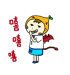 Orange Cute Boy（個別スタンプ：13）