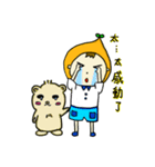 Orange Cute Boy（個別スタンプ：25）