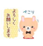 モフうさぎ（個別スタンプ：12）