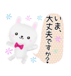 モフうさぎ（個別スタンプ：25）