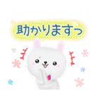 モフうさぎ（個別スタンプ：29）