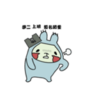 VELCRO monster（個別スタンプ：6）