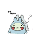 VELCRO monster（個別スタンプ：9）