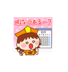 はいくちゃん Vol.1（個別スタンプ：33）