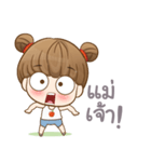 APPLE ！（個別スタンプ：23）