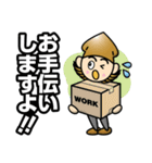 ヤリ手のヤリイカくん（個別スタンプ：12）