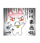 Sweet cute cat with you living life.（個別スタンプ：4）