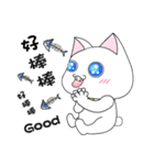 Sweet cute cat with you living life.（個別スタンプ：5）