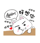 Sweet cute cat with you living life.（個別スタンプ：6）