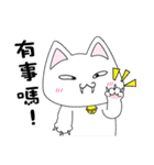 Sweet cute cat with you living life.（個別スタンプ：7）