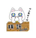Sweet cute cat with you living life.（個別スタンプ：16）