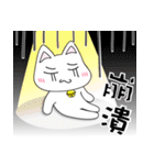 Sweet cute cat with you living life.（個別スタンプ：28）