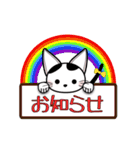 アニメ福招き猫 FUKUニャン（個別スタンプ：5）