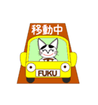 アニメ福招き猫 FUKUニャン（個別スタンプ：23）
