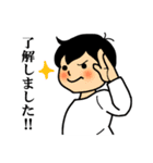 だいとー君3（個別スタンプ：1）