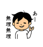 だいとー君3（個別スタンプ：5）