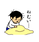だいとー君3（個別スタンプ：6）