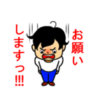 だいとー君3（個別スタンプ：7）