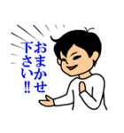 だいとー君3（個別スタンプ：9）