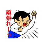 だいとー君3（個別スタンプ：17）