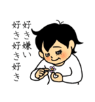 だいとー君3（個別スタンプ：20）