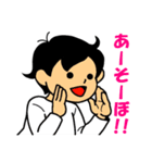 だいとー君3（個別スタンプ：22）