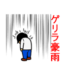 だいとー君3（個別スタンプ：24）