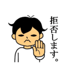 だいとー君3（個別スタンプ：25）