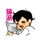 だいとー君3（個別スタンプ：26）