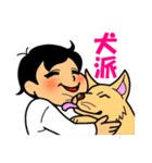 だいとー君3（個別スタンプ：27）
