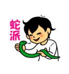だいとー君3（個別スタンプ：28）