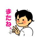 だいとー君3（個別スタンプ：34）