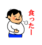 だいとー君3（個別スタンプ：35）