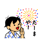 だいとー君3（個別スタンプ：38）