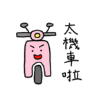 Our legend（個別スタンプ：9）