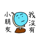 Our legend（個別スタンプ：11）